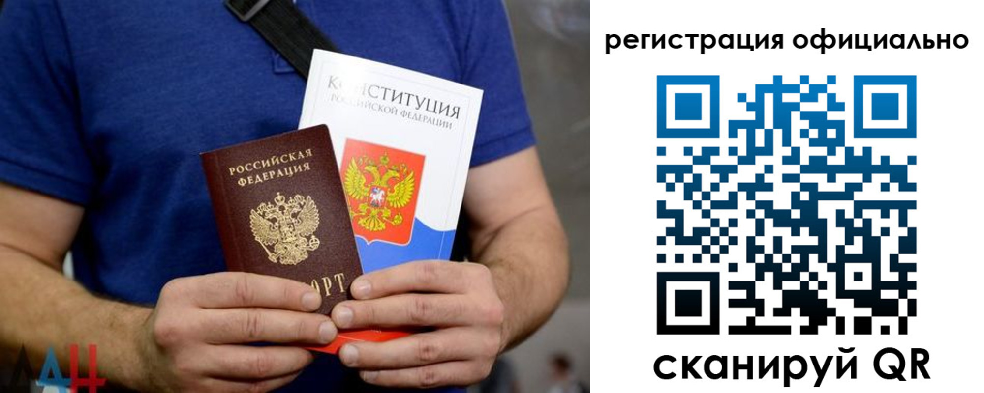 прописка для школы в Белоозёрском